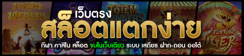 3XBET เว็บออนไลน์ยอดฮิต ที่สายดิจิทัลห้ามพลาดเด็ดขาด